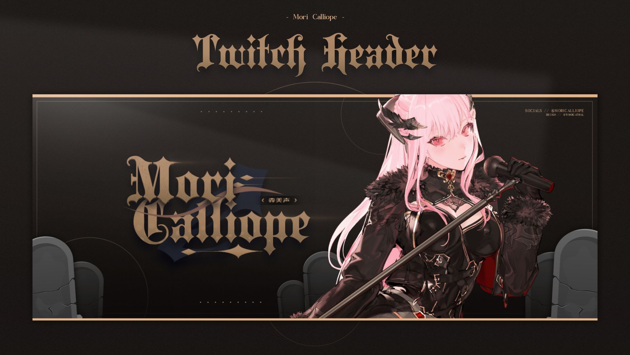 Mori Calliope Grimoire - Stream Packages-1