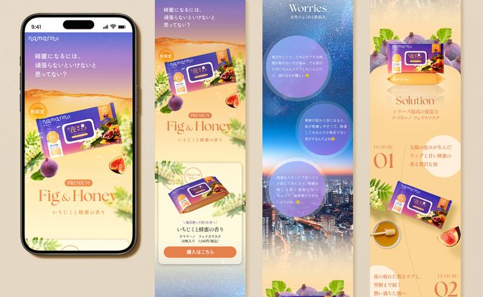 【いちじくパックLP】オリジナル