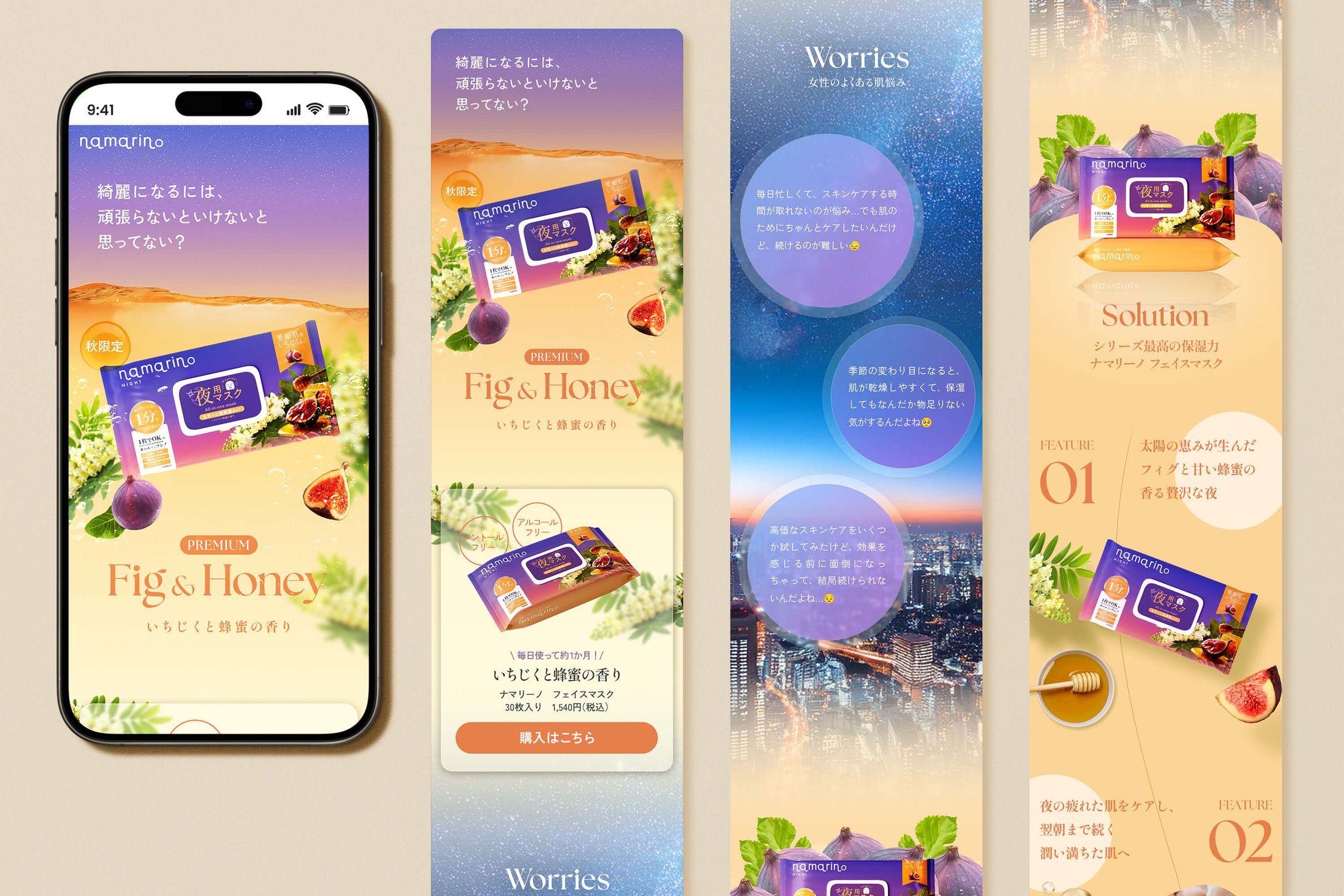 【いちじくパックLP】オリジナル-1