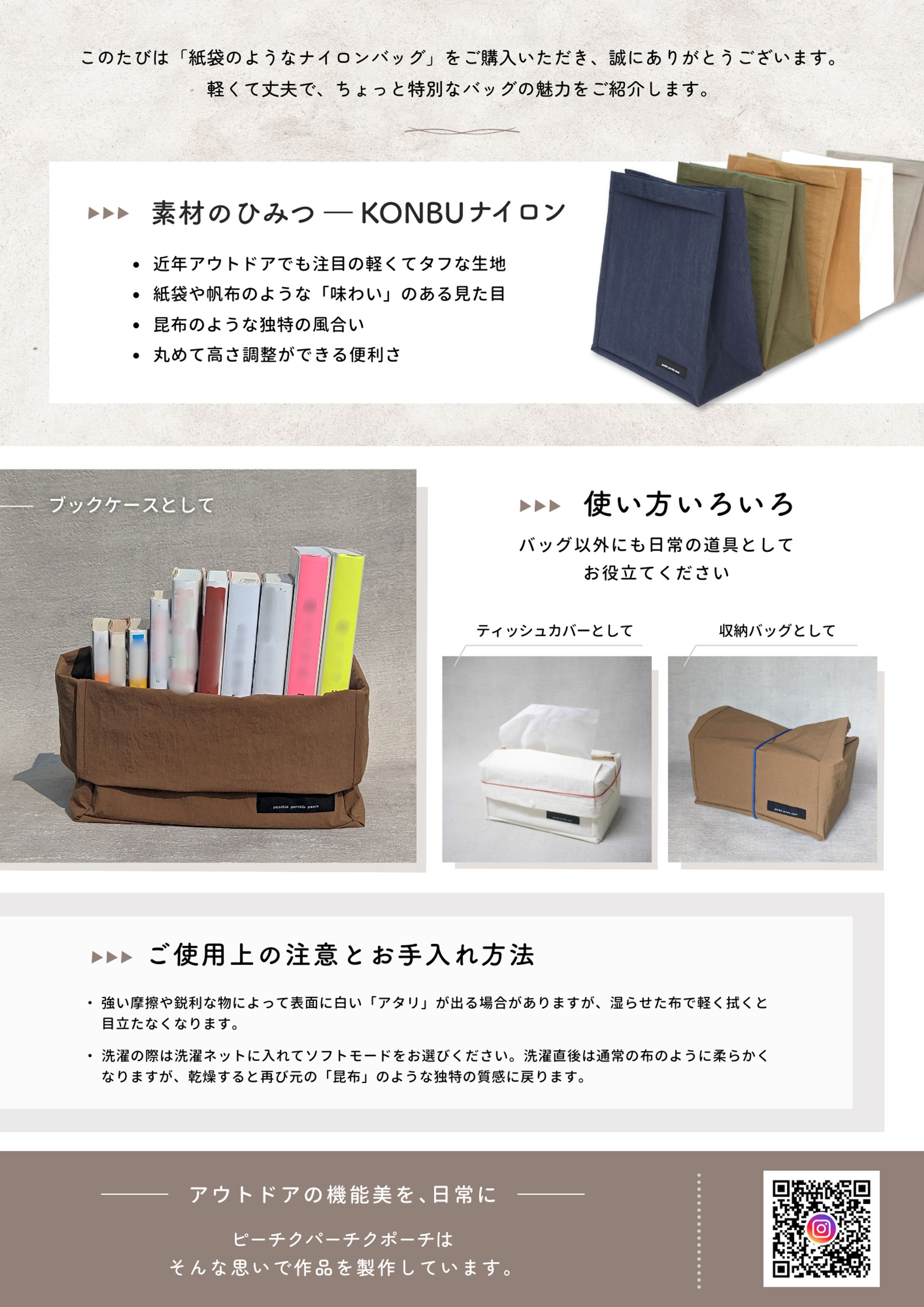 リーフレット-1