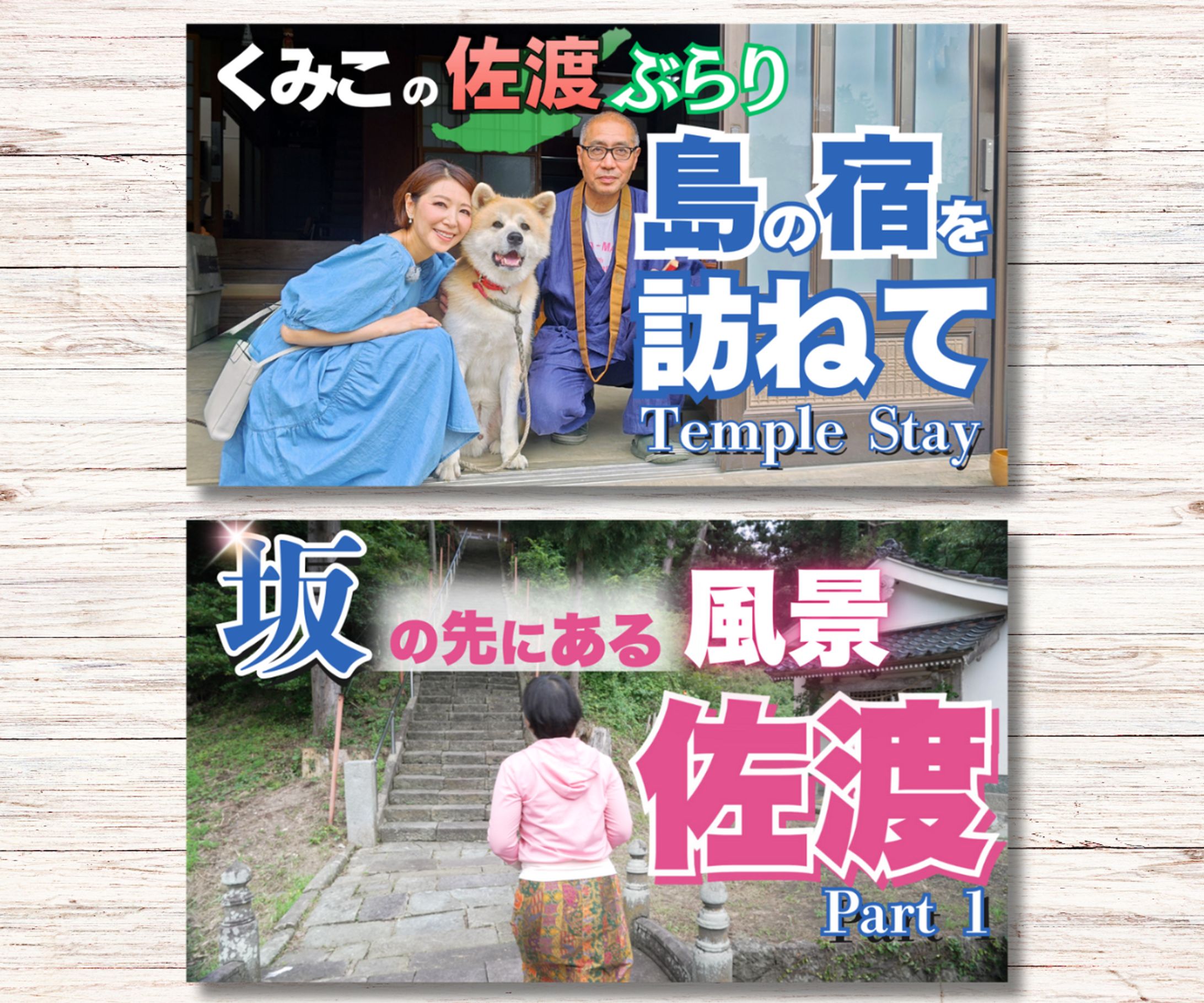 YouTubeサムネイル-1