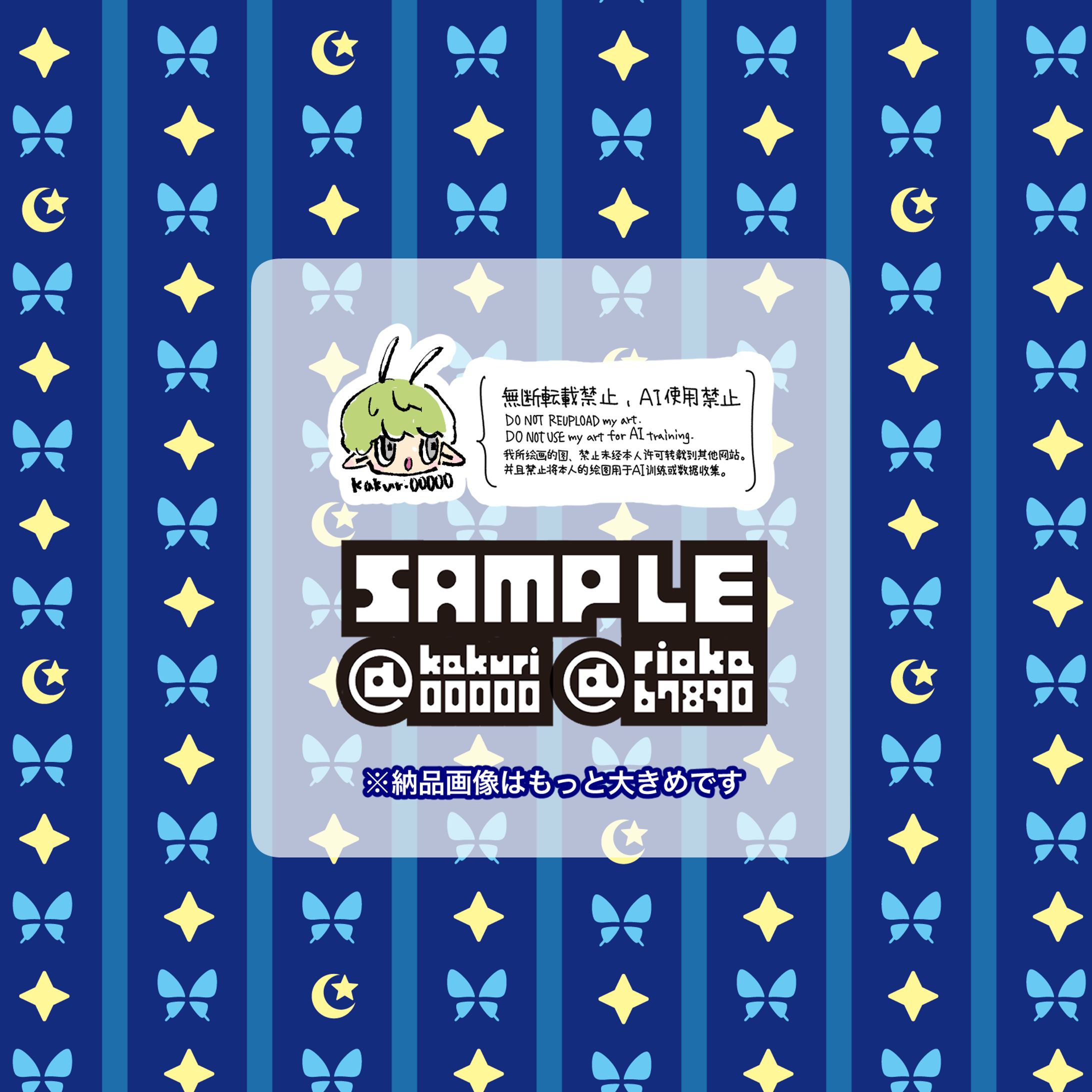 【デザイン】零羅様-1