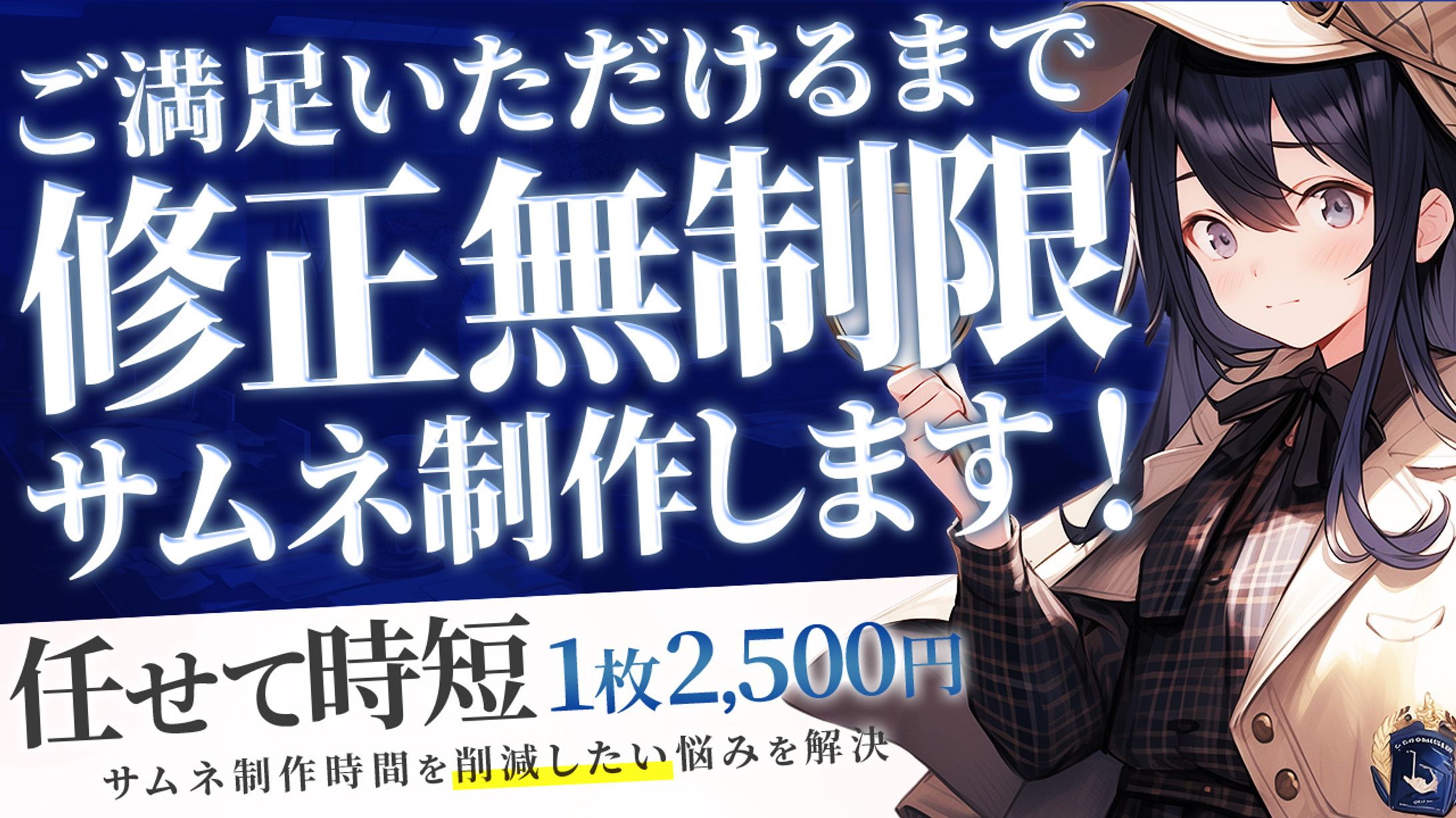 【サムネイル】ビジネス系-1