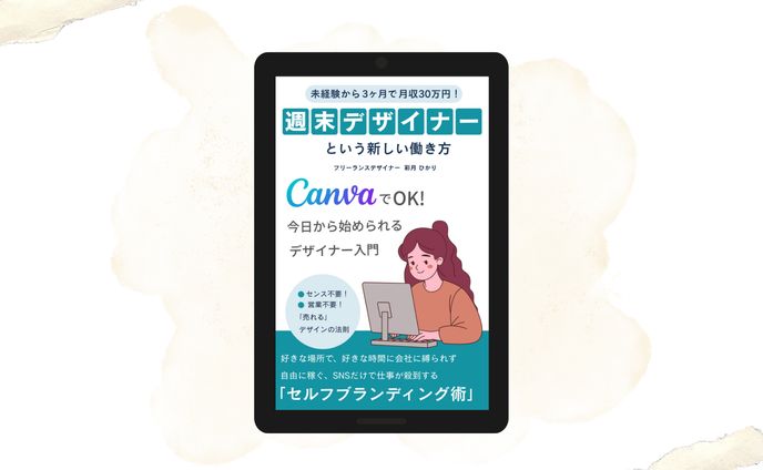 【実績】Kindle本の表紙