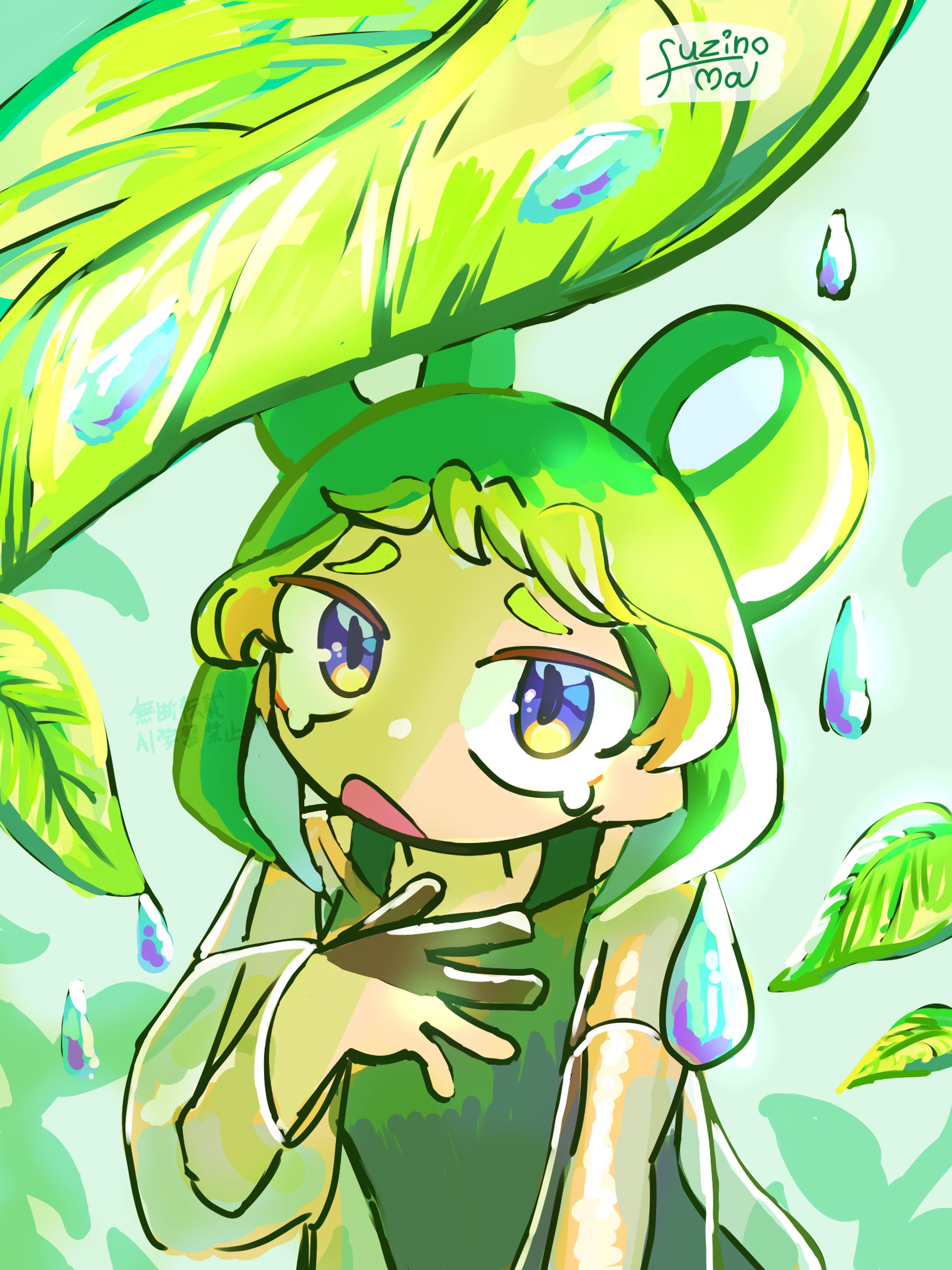 カエルちゃん-1