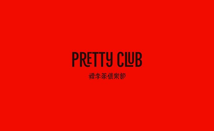 YouTubeチャンネル「pretty  club」