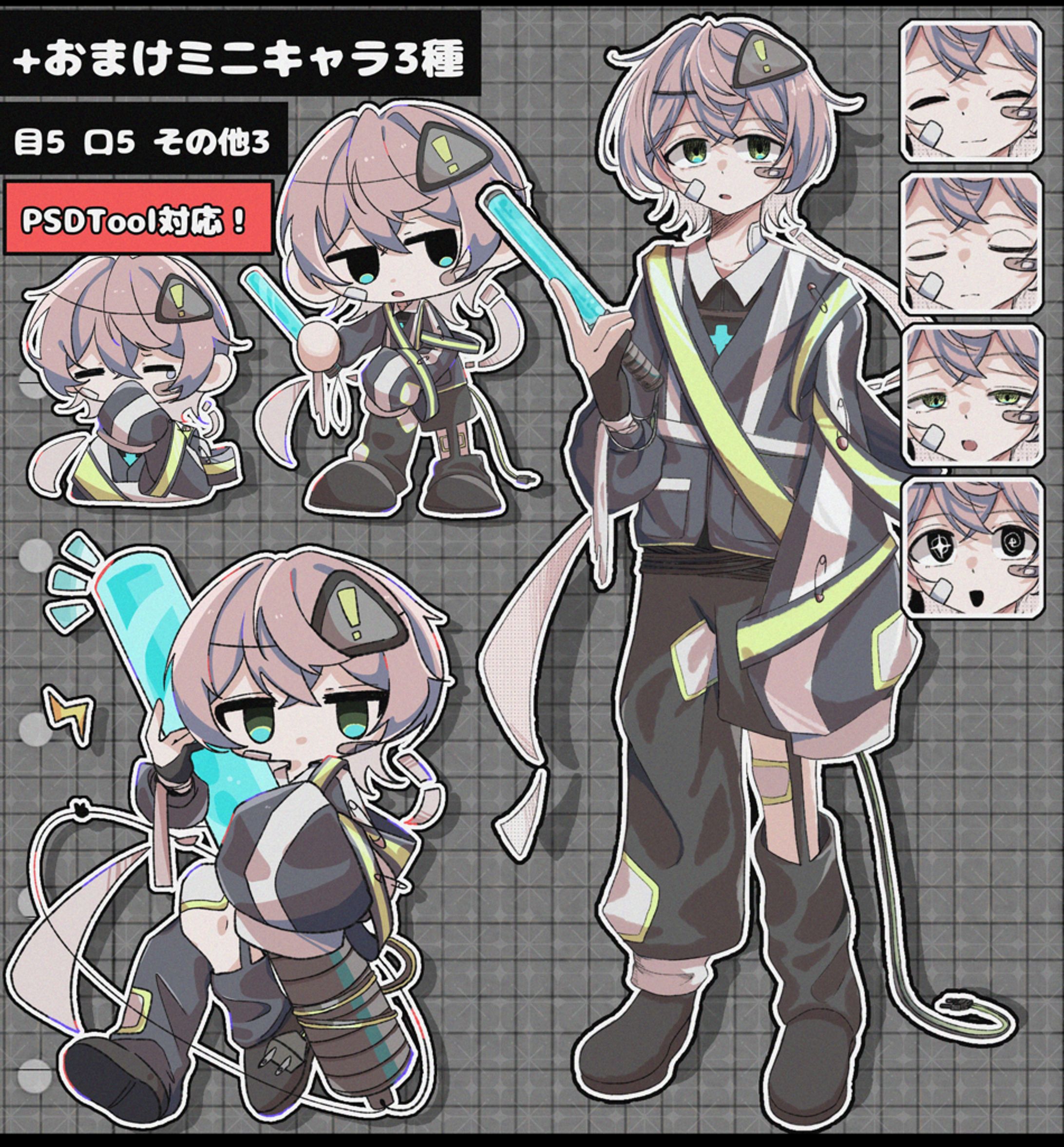 adopt2-1