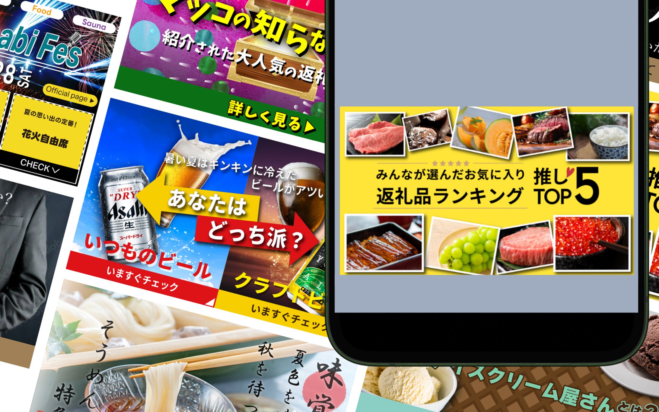 【LINEリッチメッセージ】-1