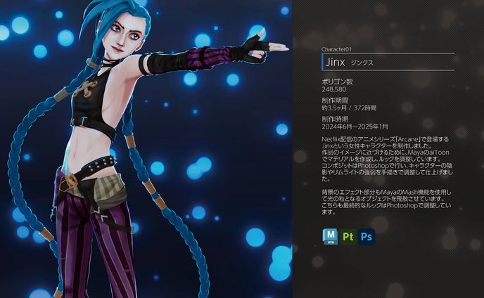ポートフォリオ_01