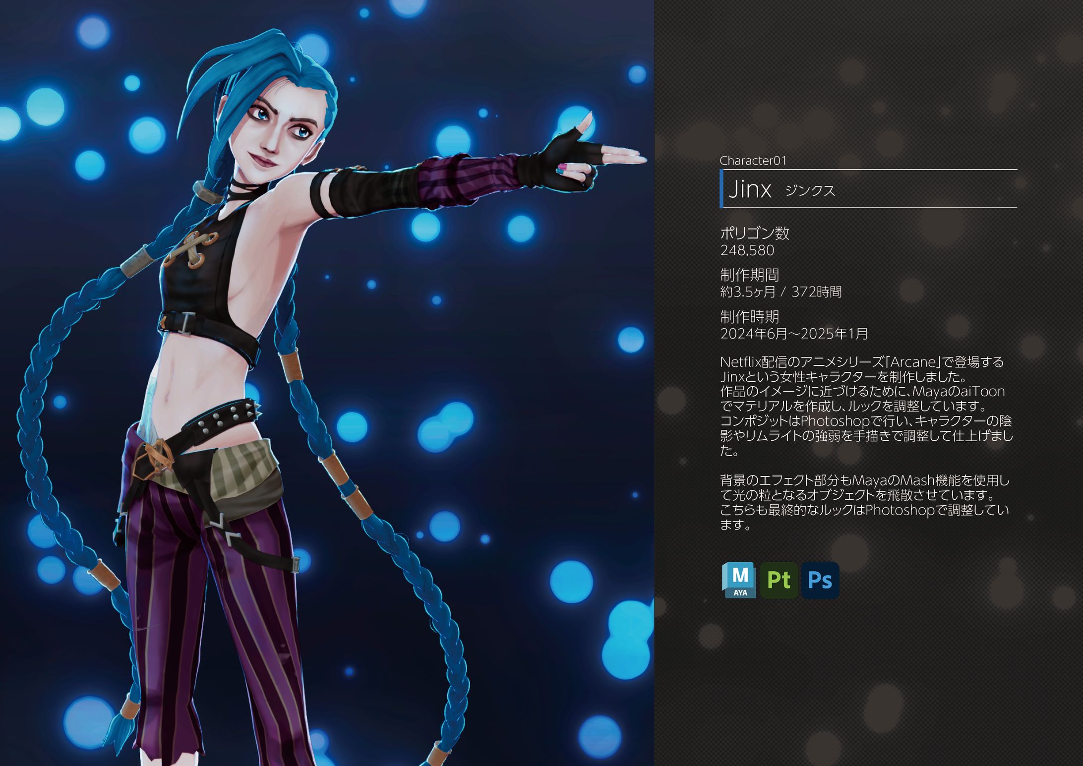 ポートフォリオ_01-1