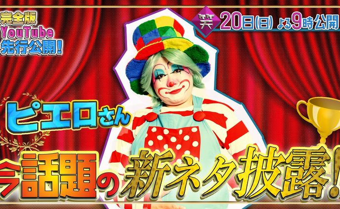 サムネイル、大学