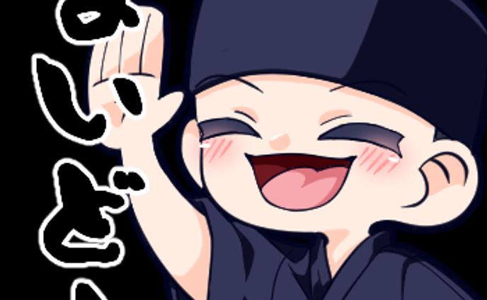板前様からご依頼のTwitch用スタンプ