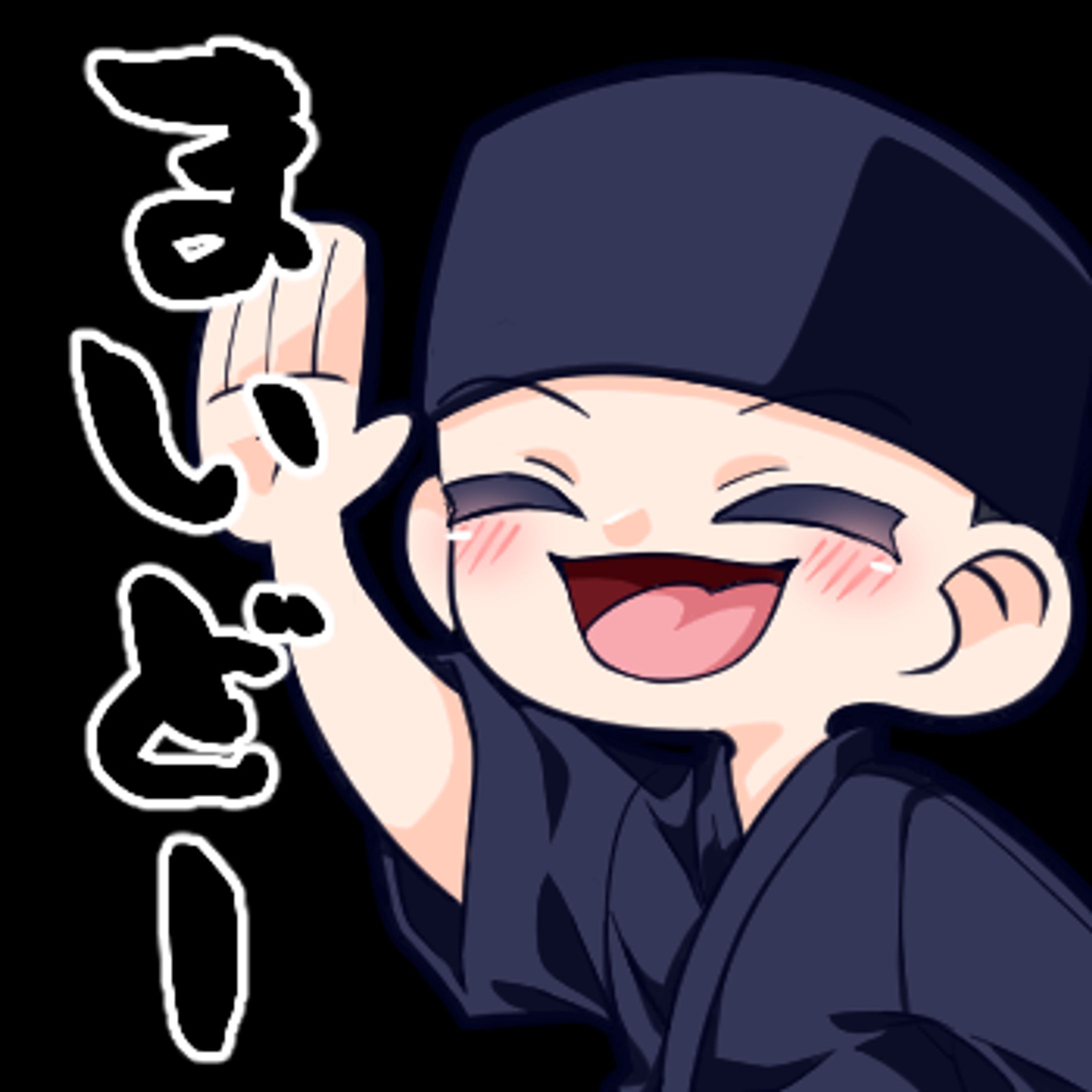 板前様からご依頼のTwitch用スタンプ-1
