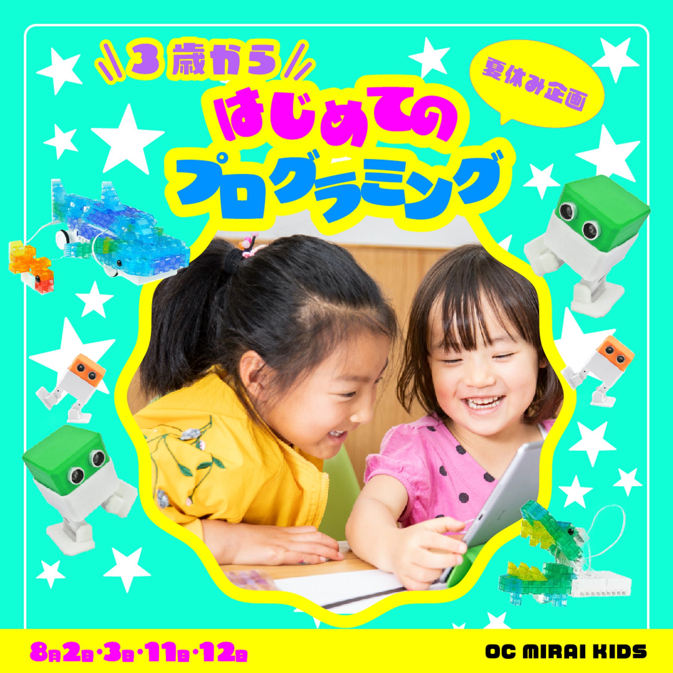 スクール広告バナー制作物-1