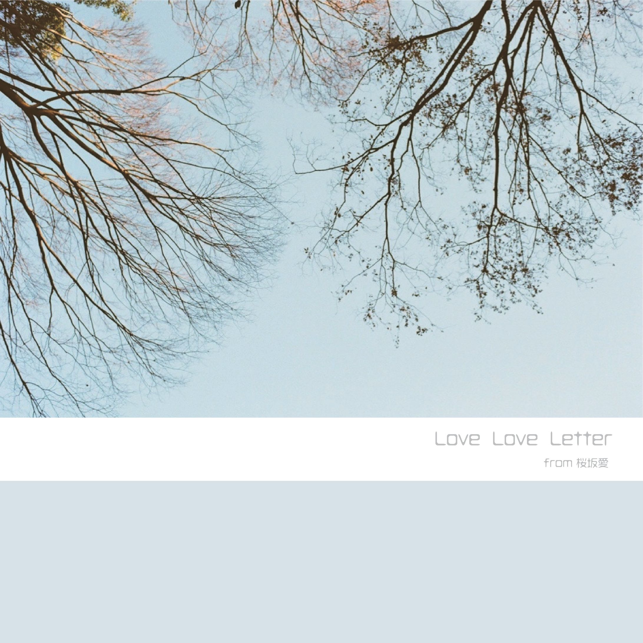 Love Love Letter(フィルム写真作品集)-1