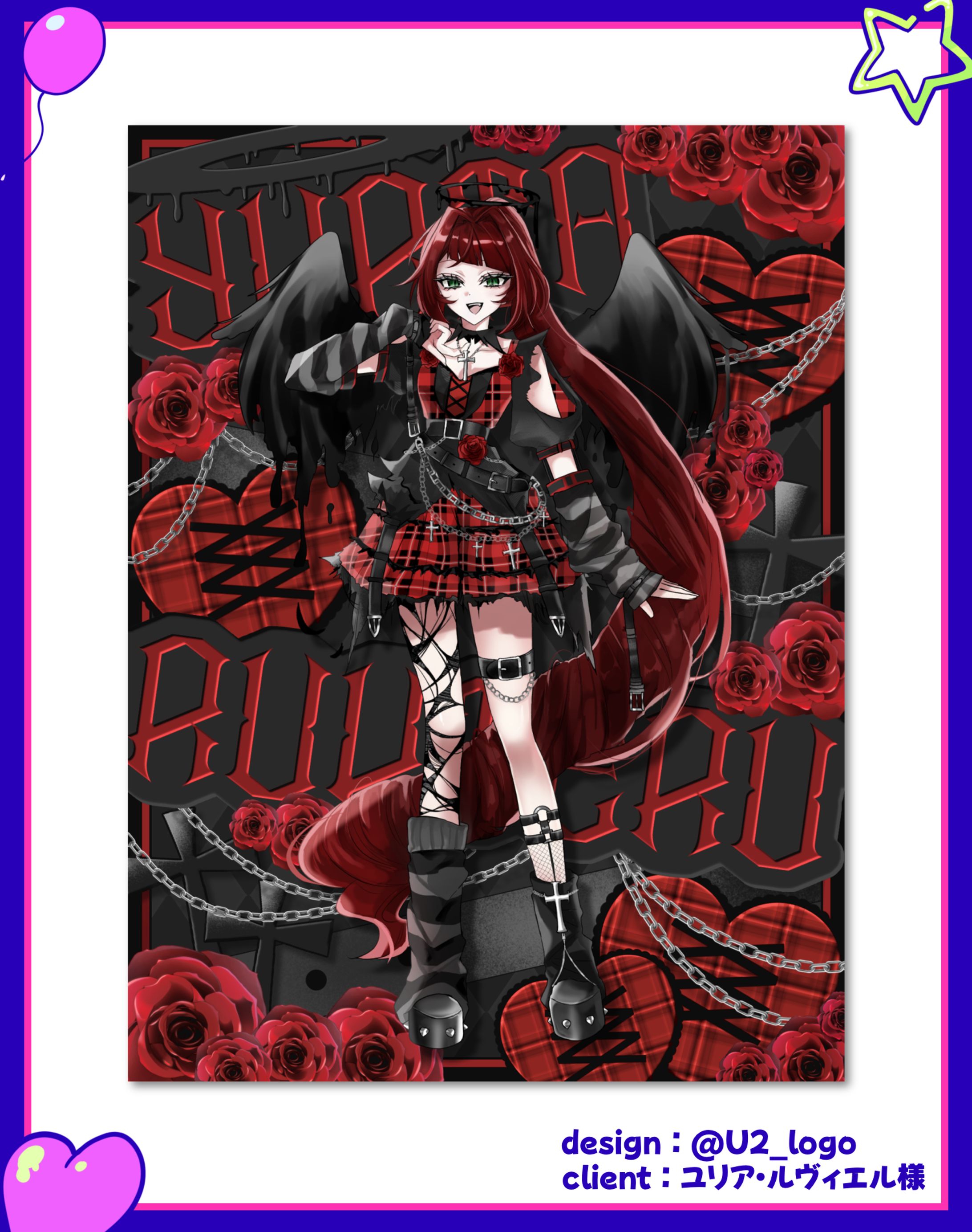 ユリア・ルヴィエル様/立ち絵公開画像-1