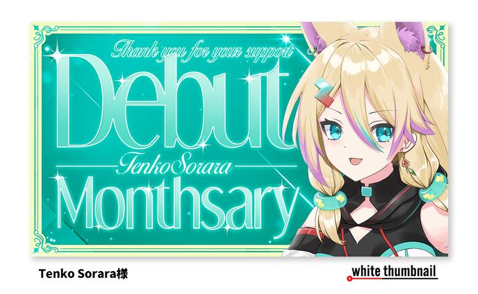 サムネイル、temporary bonding materials