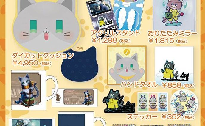 ヴィレッジヴァンガード×クーちゃん★ねるコラボ