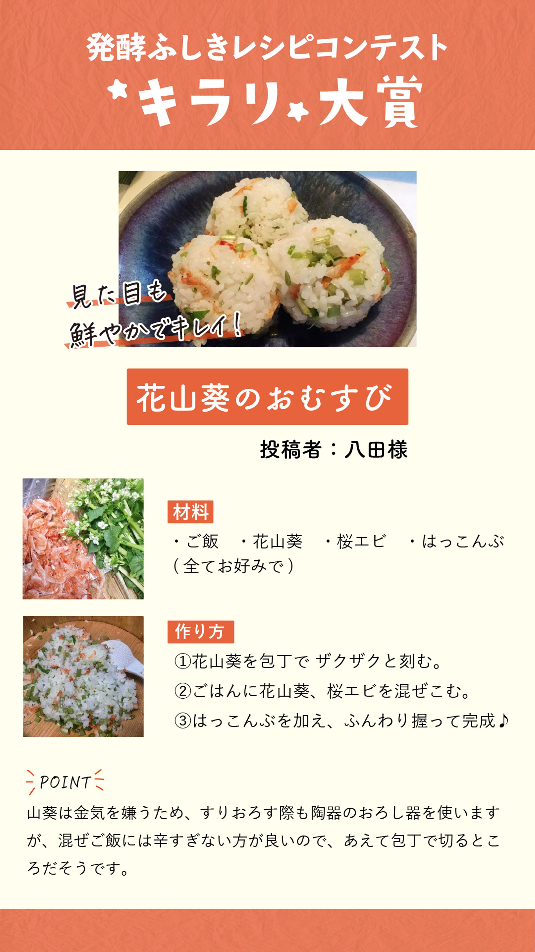 インスタのストーリーズ-1