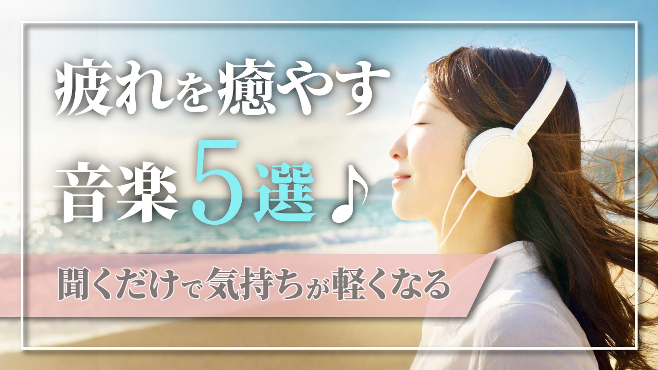 オリジナルサムネイル-1