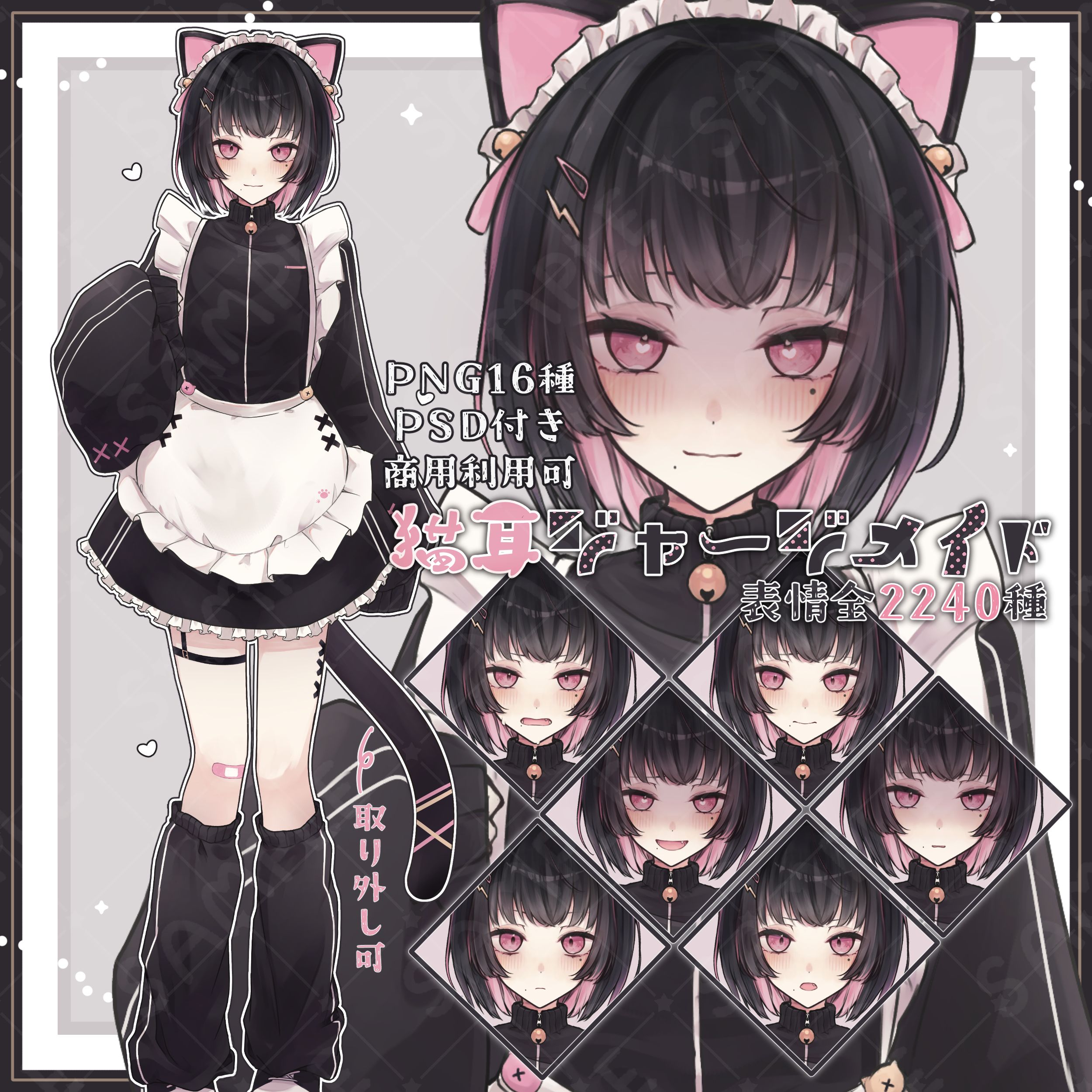 黒髪ネコ耳ジャージメイド女子　色紙イラスト キャラ販売】猫耳ジャージメイド