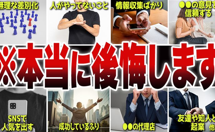 コンテンツラボ様　サムネイル