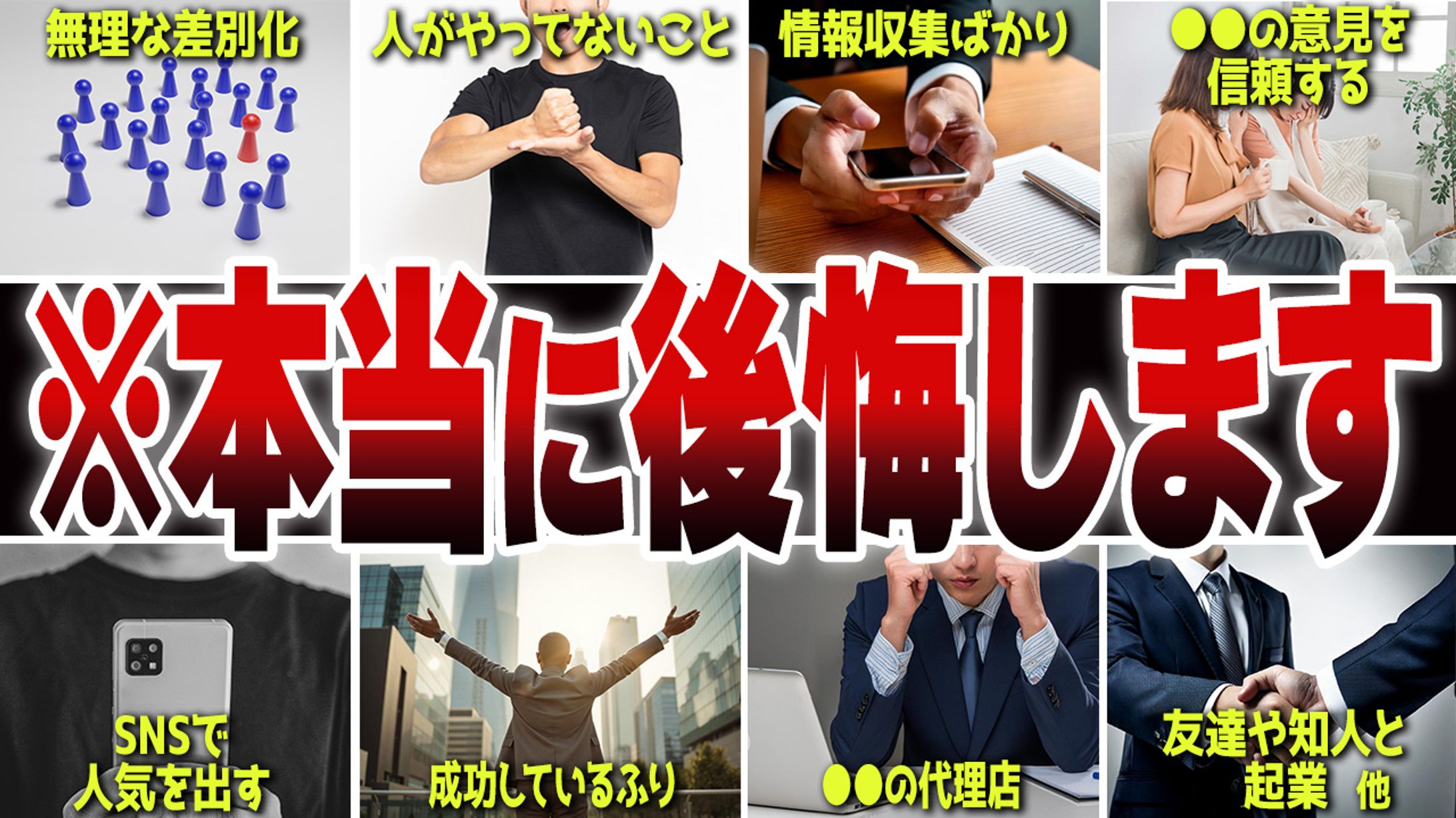 コンテンツラボ様　サムネイル-1