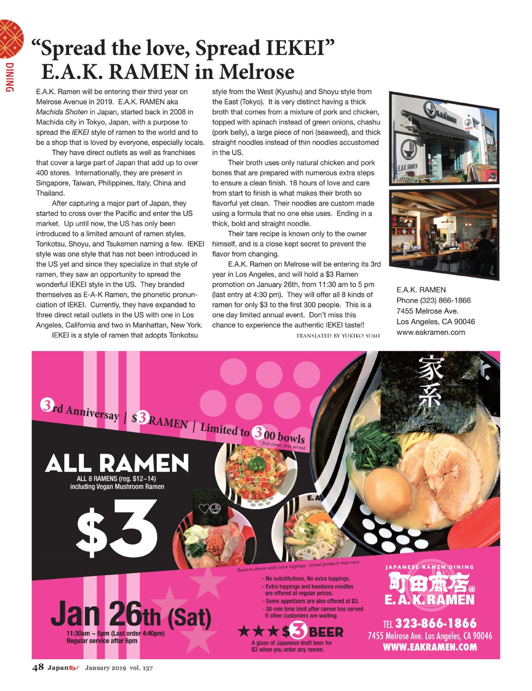 JapanUp! January 2019 Iekei Ramen-1