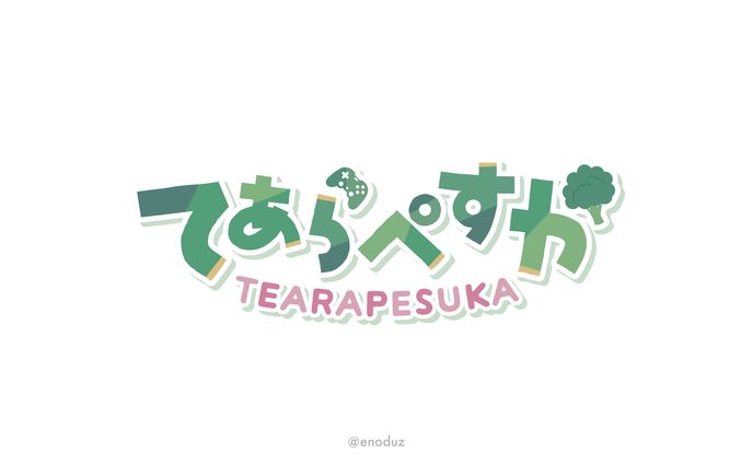 ちぃ様「てあらぺすか」/ ロゴ