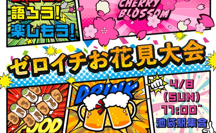 バナー、大会関連