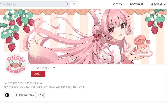 リーシャスウィーツ様　ショップのアイコンとヘッダー制作