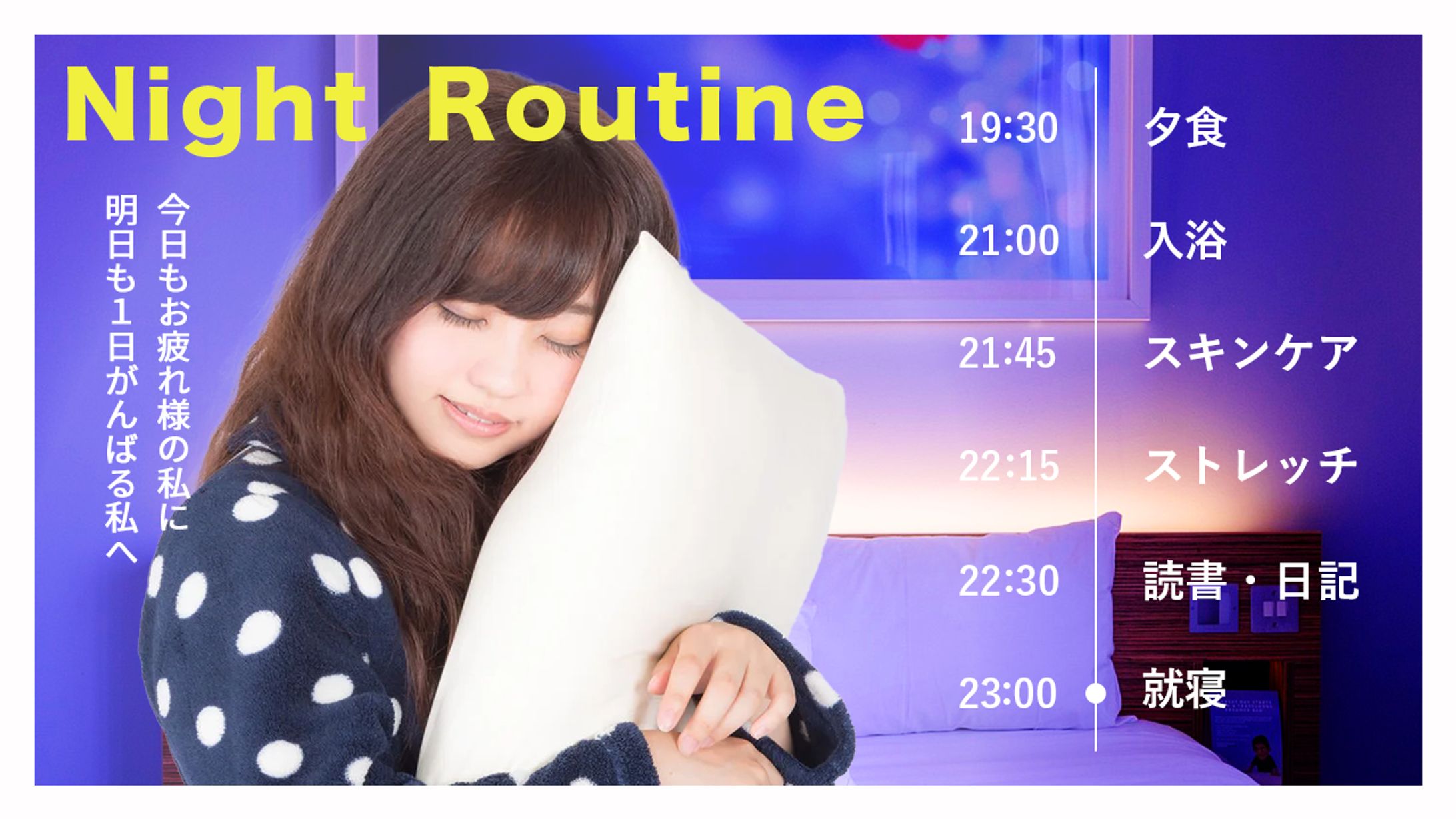 美容系サムネイル（サンプル）-1