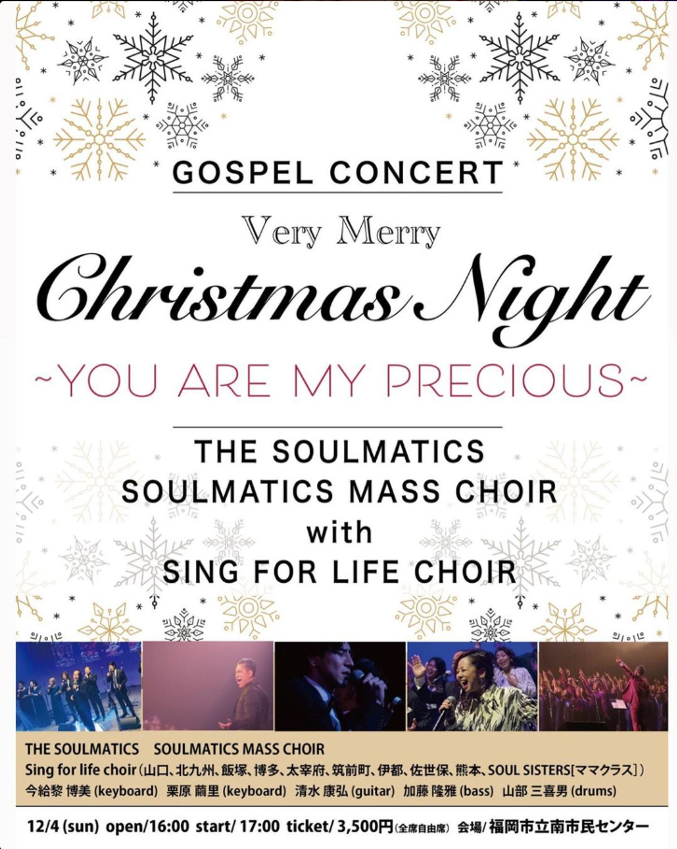 2022/12/04 Very Merry Christmas Night 〜YOU ARE MY PRECIOUS〜-1