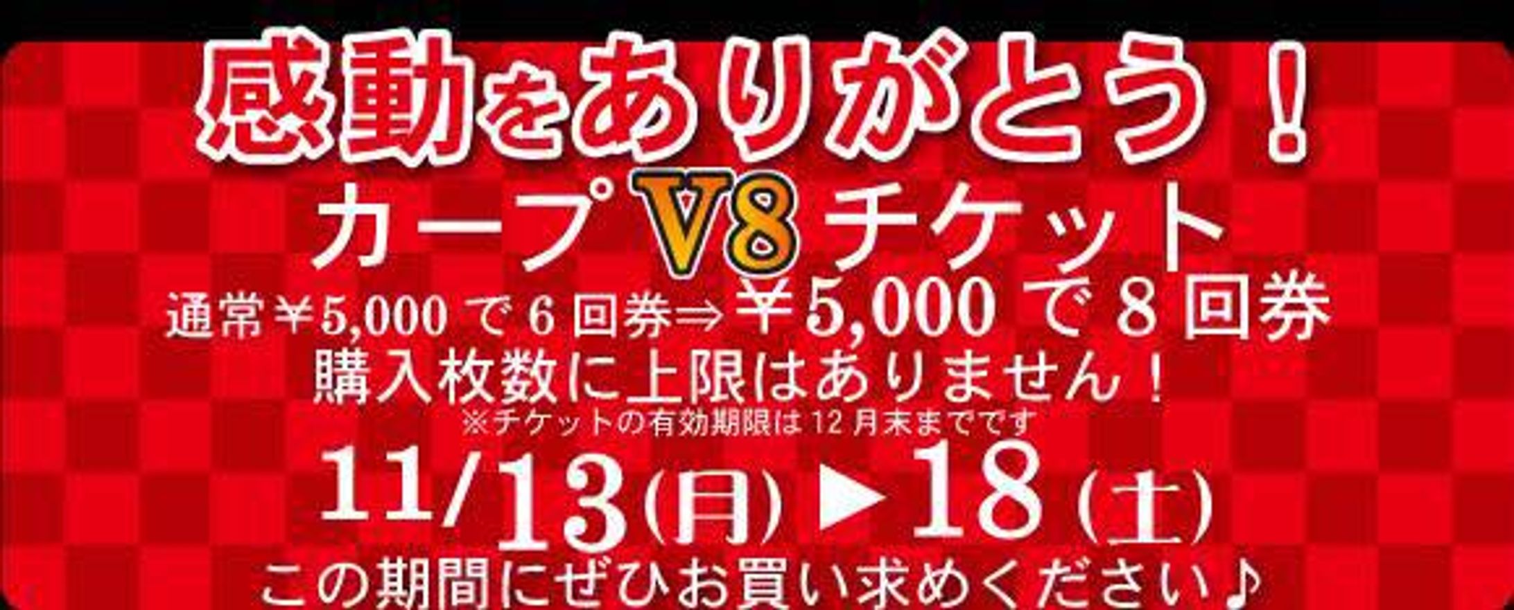 ホームページ用バナー-1