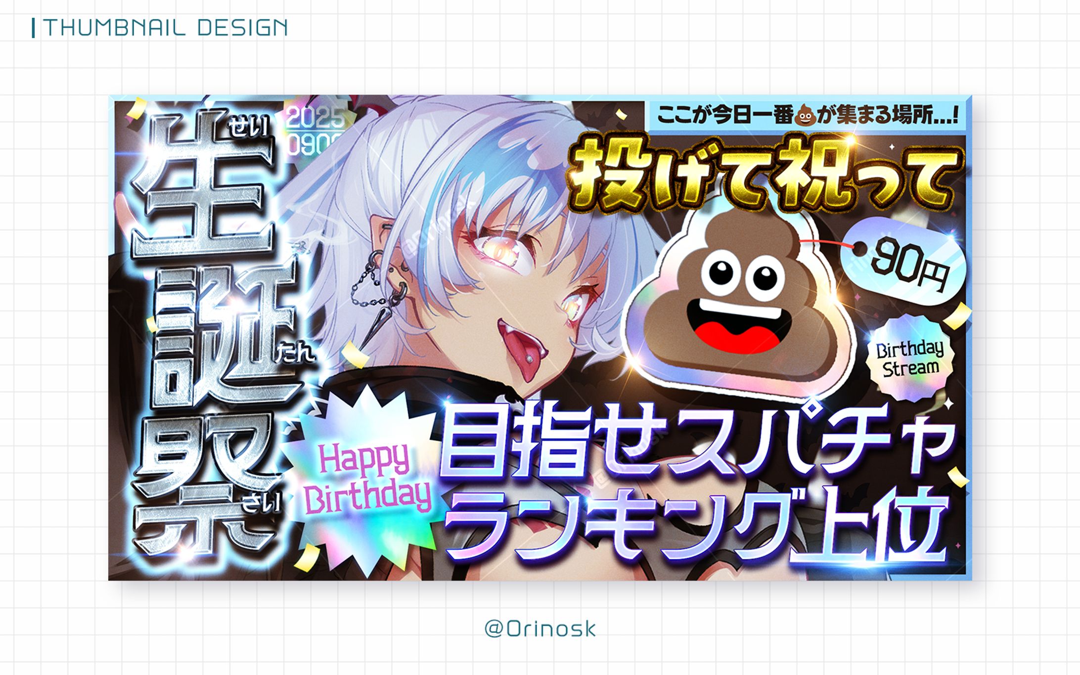 THUMBNAIL_ヴァリアナ・S・ティンガーネット様-1