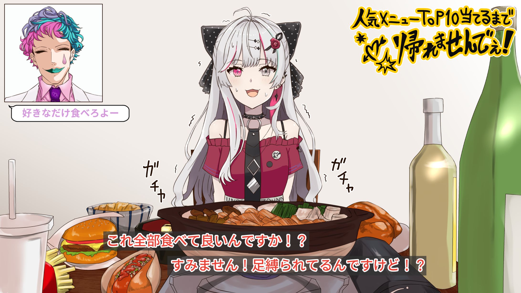 石神のぞみ　04-1