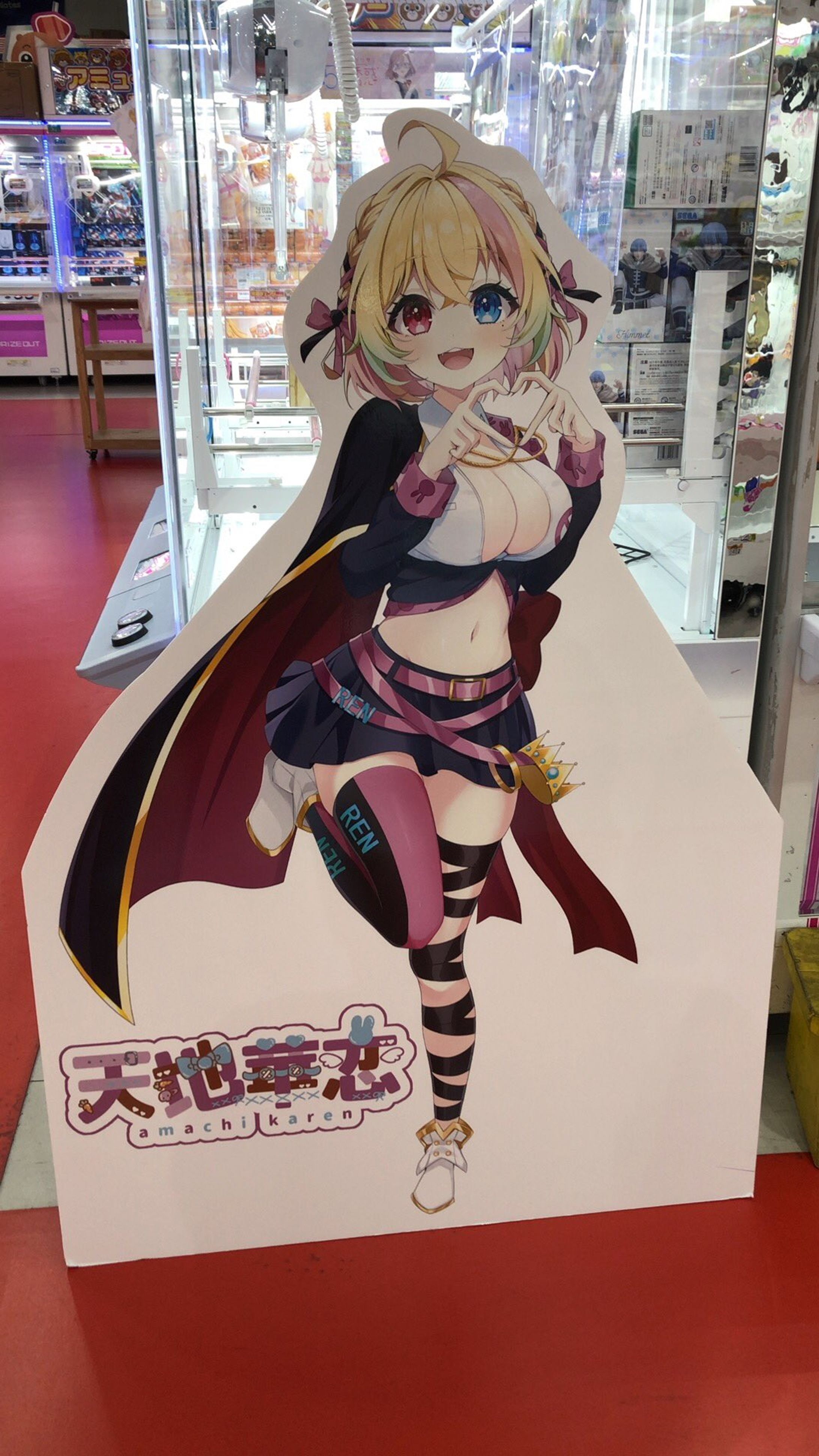 岡山 お宝発見様 等身大パネル設置-1