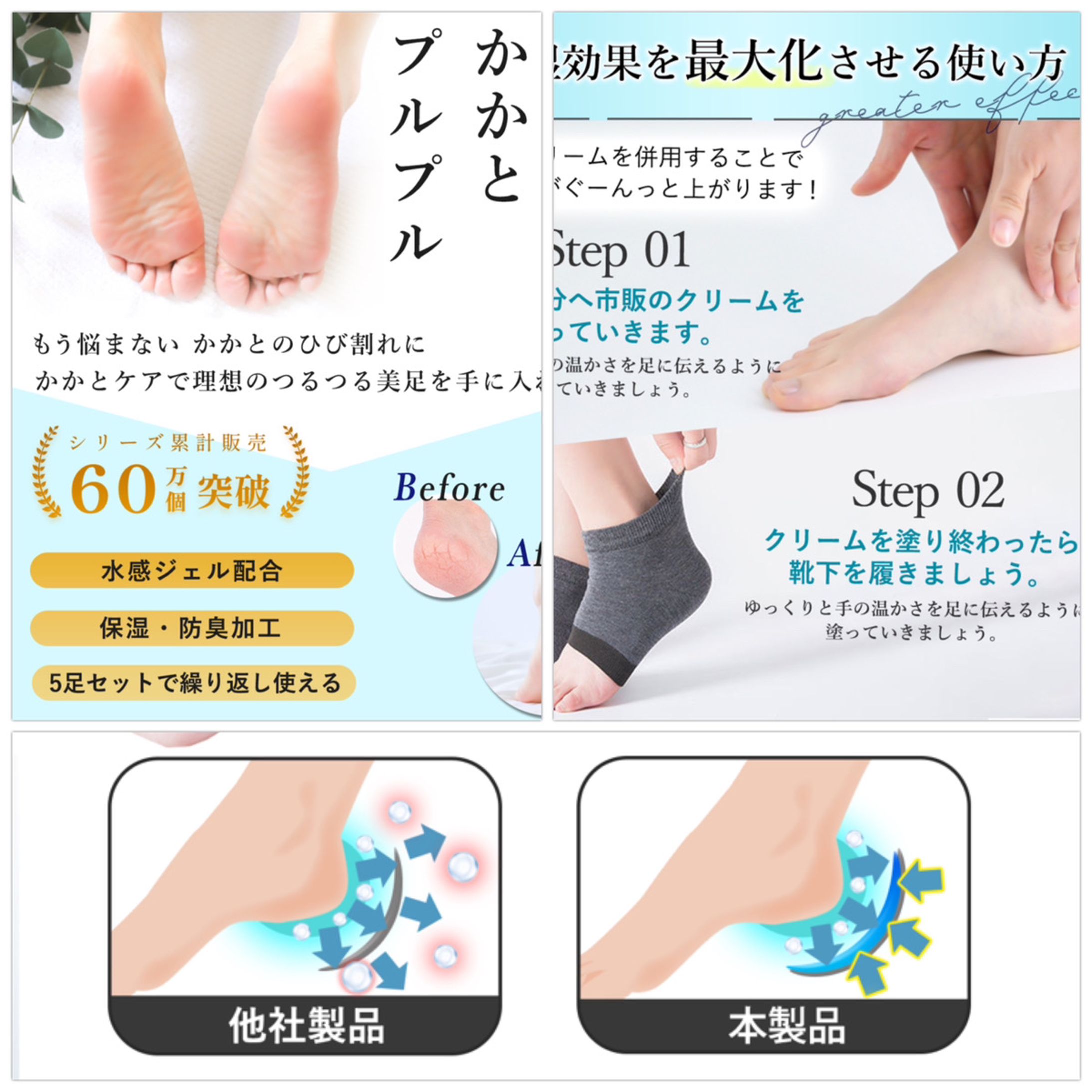 【実案件】楽天商品ページ-1