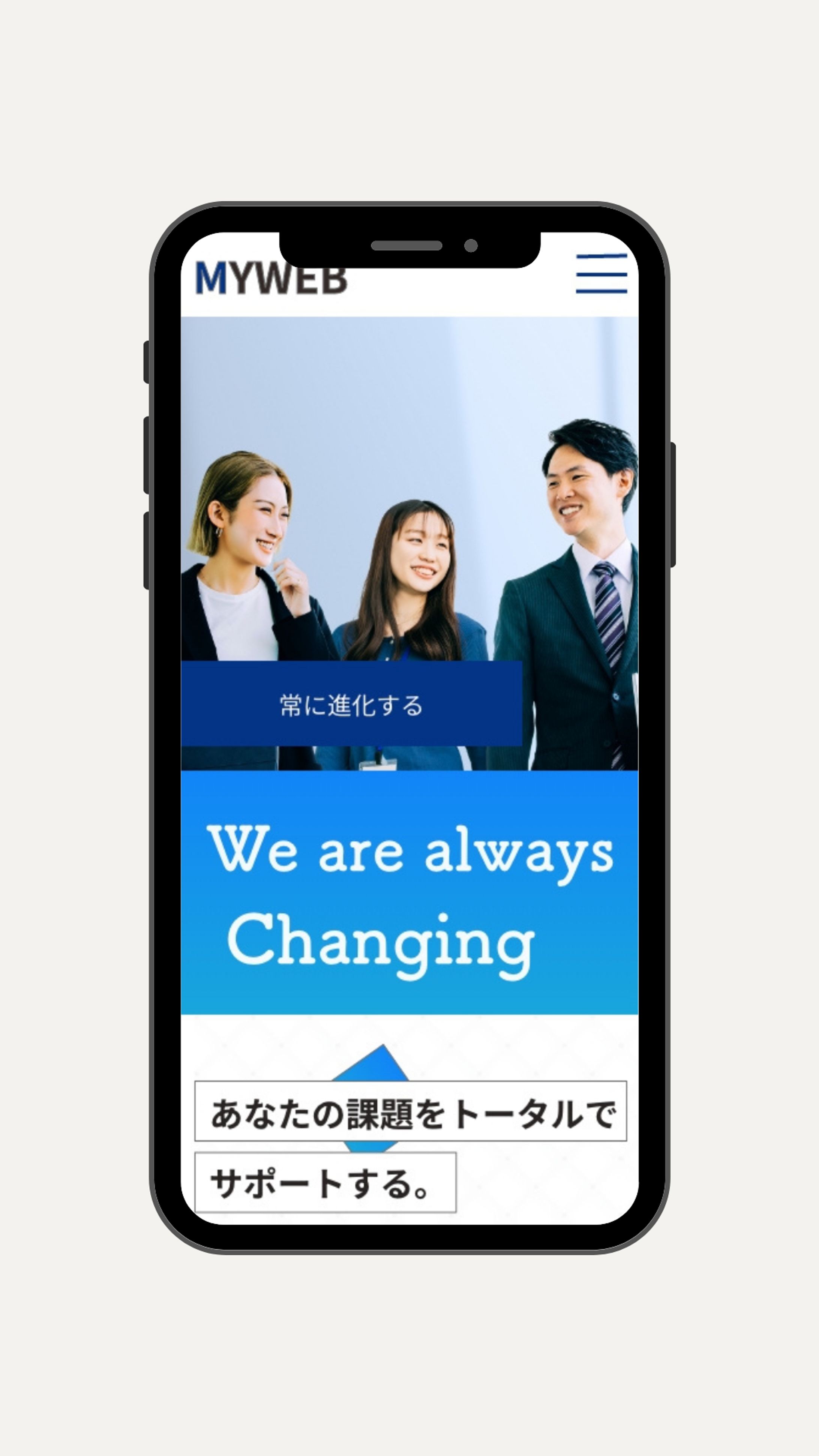 株式会社マイウェブ　ウエブサイト　S H-1