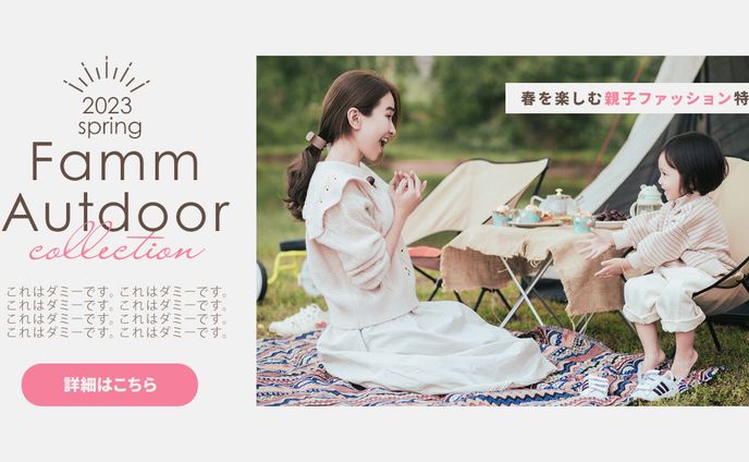outdoor
