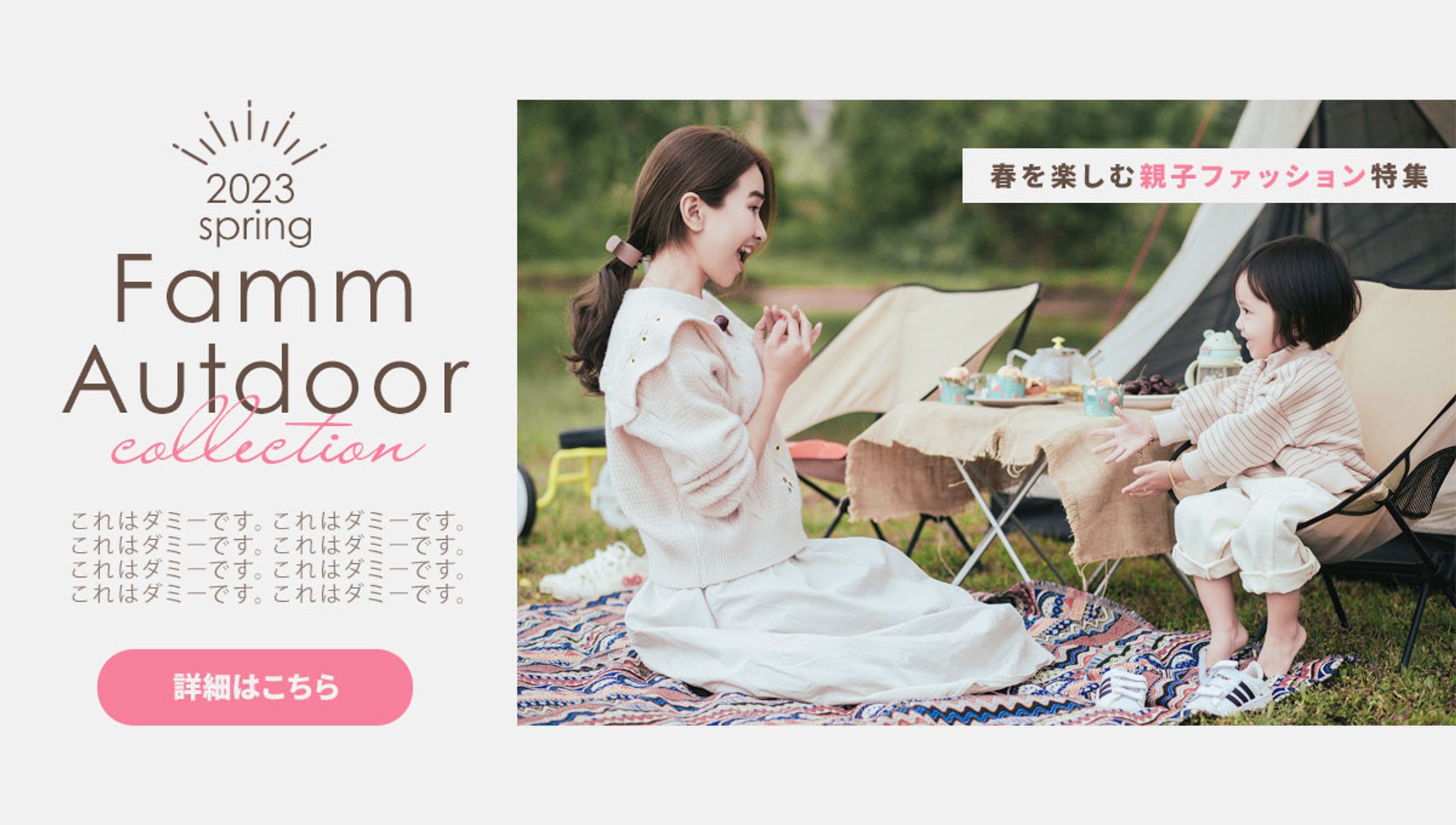 outdoor-1