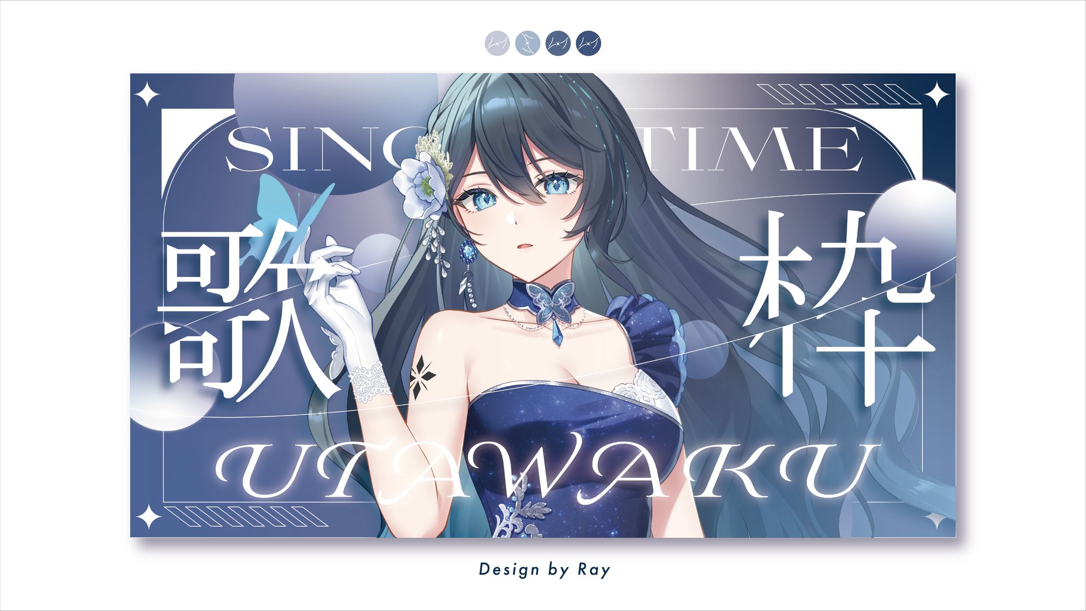 【BOOTH】歌枠サムネイル-1