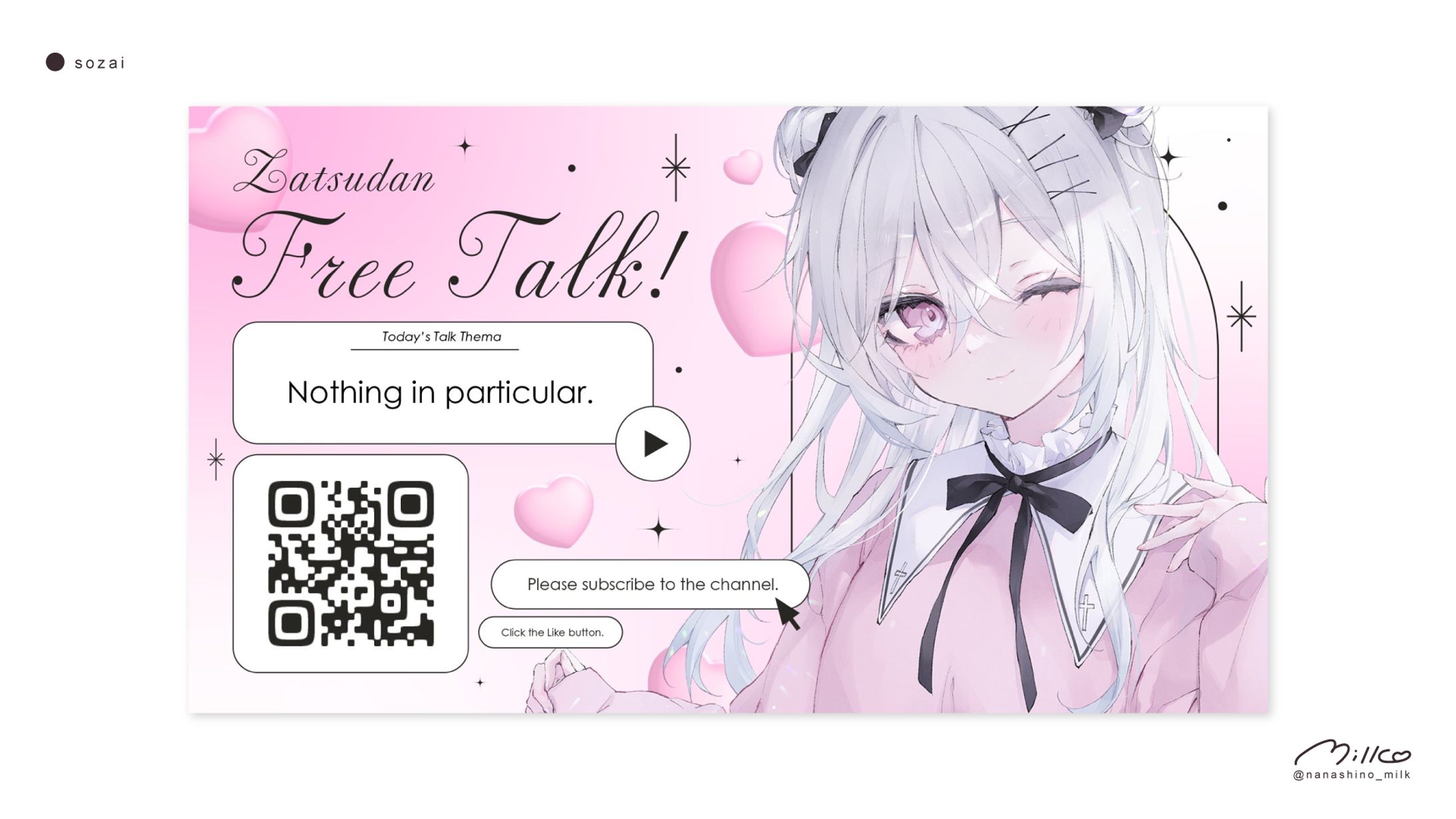 <素材制作> Y2K風✧シンプルできらきらな雑談サムネイル素材-1