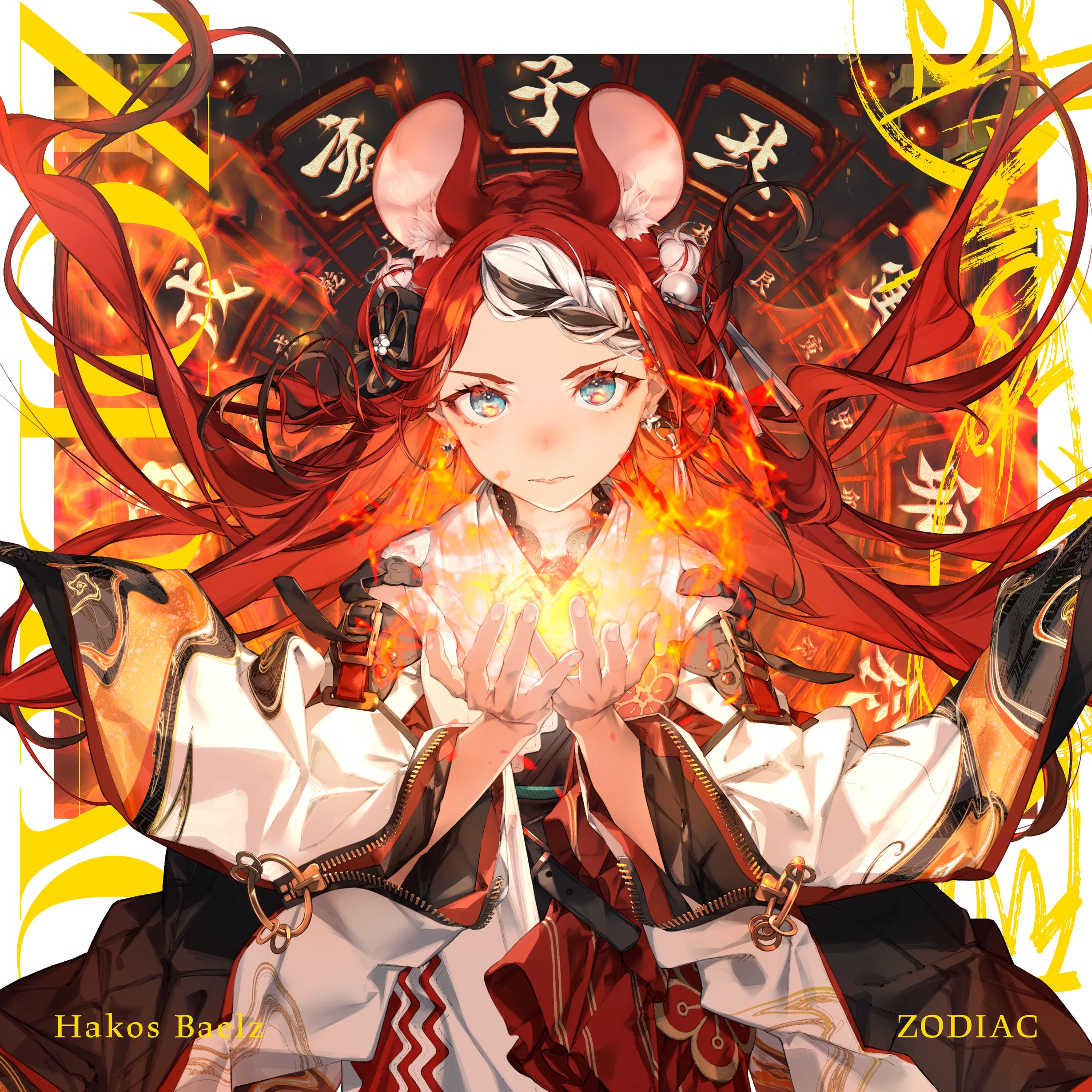 ZODIAC-1