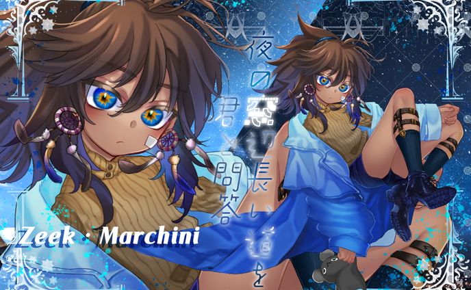 漫画、イラスト、インスト