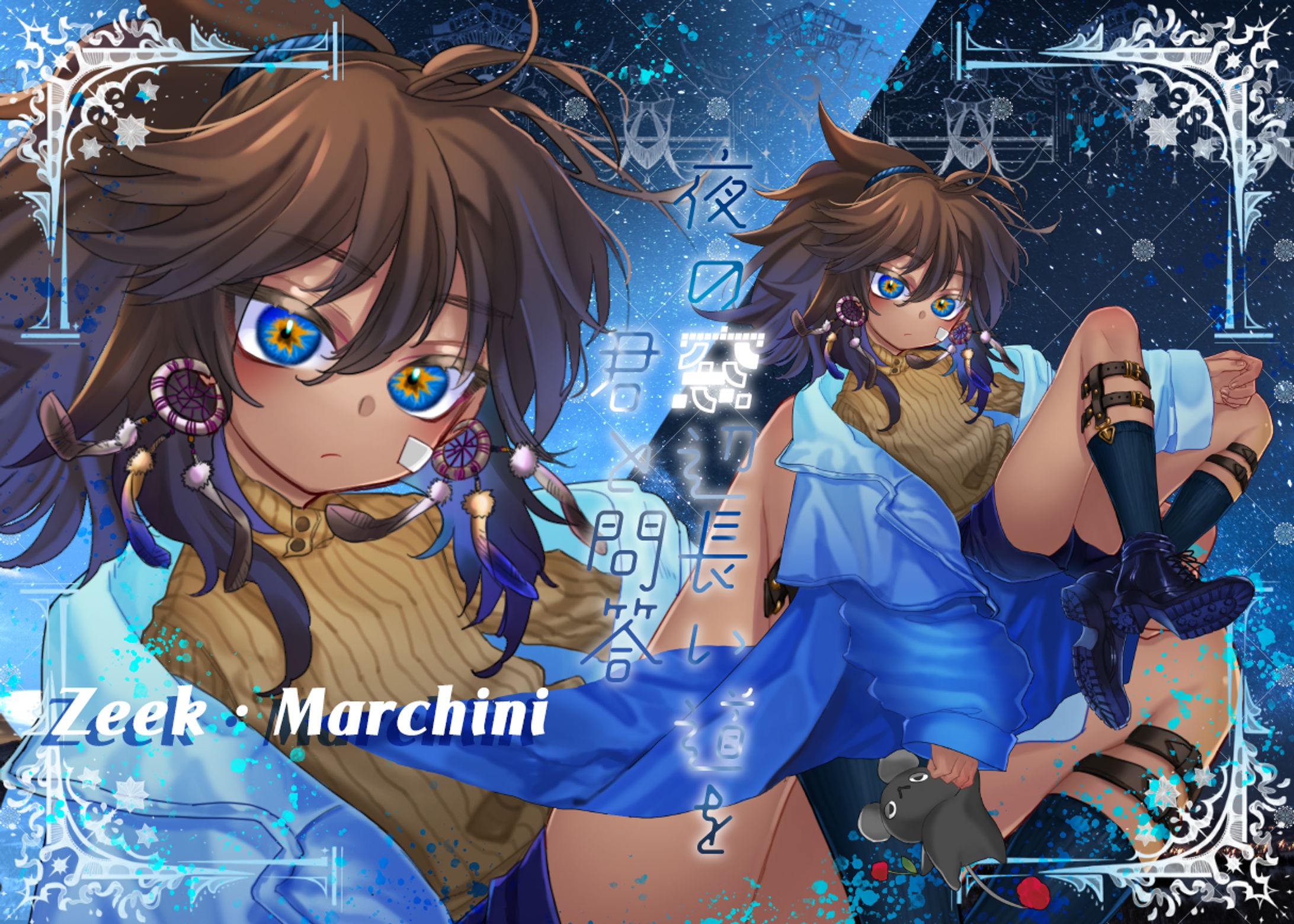 Amazon.co.jp: クトゥルフ神話TRPG シナリオ集 星辰正しき刻