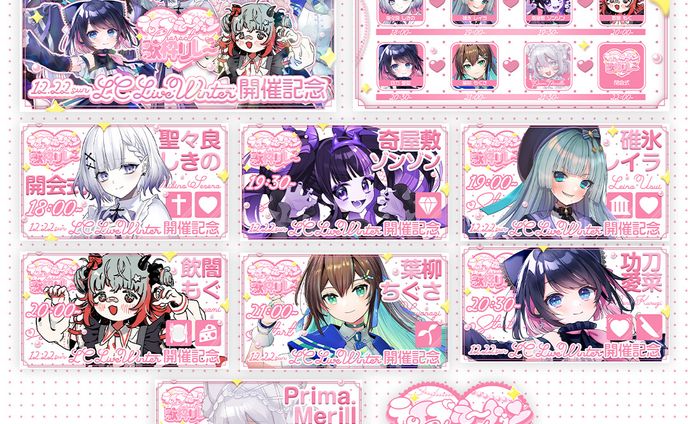 聖々良しきの様主催「ライブカートゥンCharact歌枠リレー」