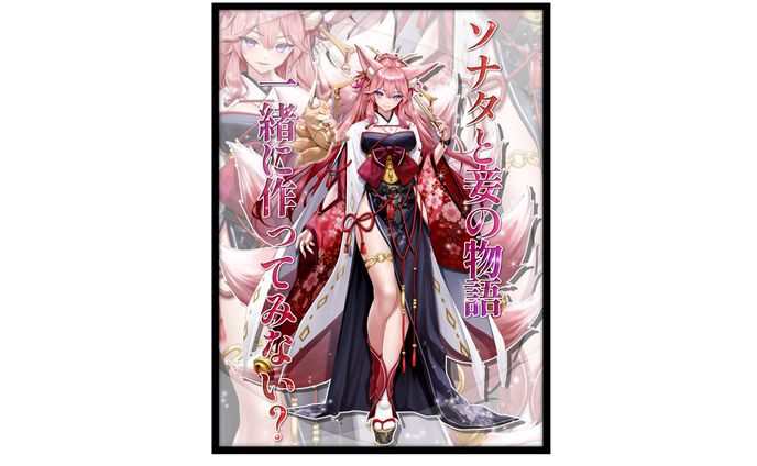 神楽暁音様 立ち絵公開画像 