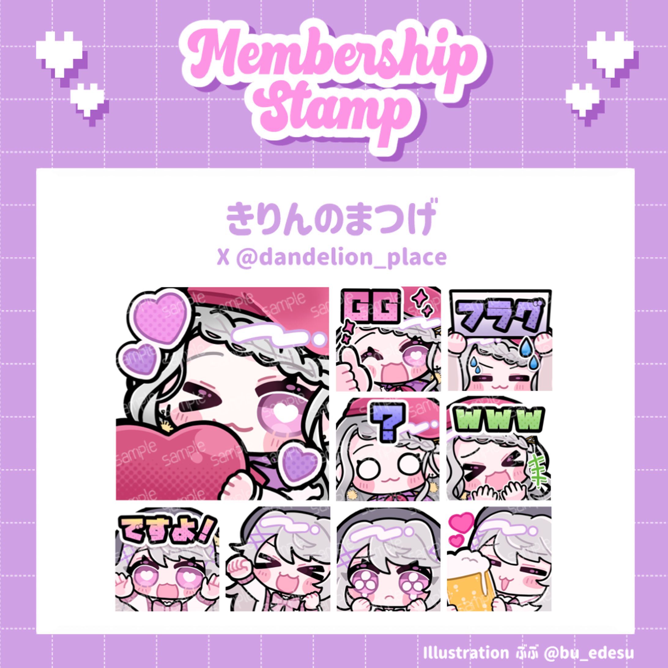 【WORK】きりんのまつげ様 配信スタンプ-1
