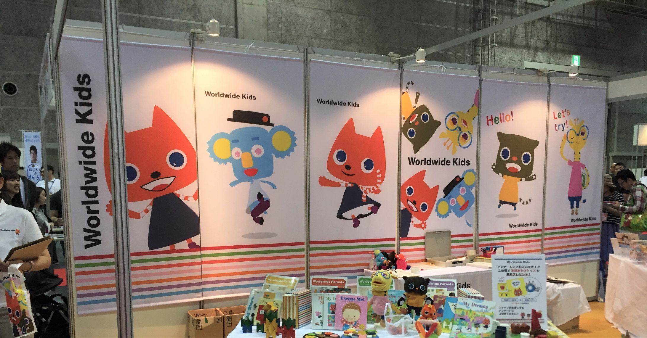 英語教材 イベントバナーデザイン-1